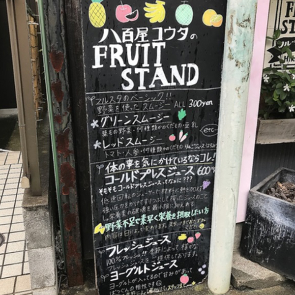 お店の雰囲気